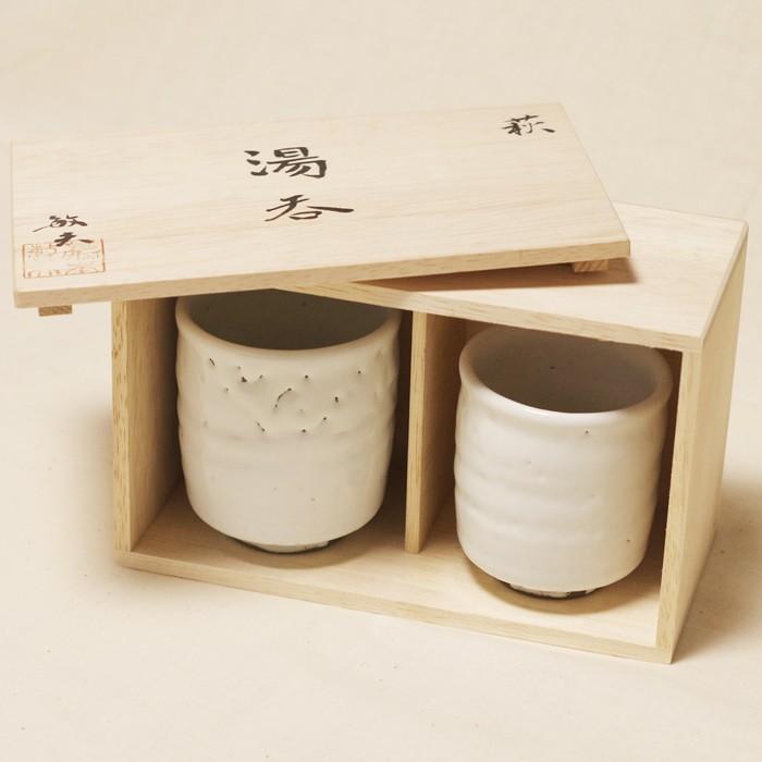 山本一洋作　プラチナ彩　ぐい呑み　木箱付き 萩焼 九郎房 かいらぎ夫婦湯呑1 藤本敏夫作 木箱付き : 山口