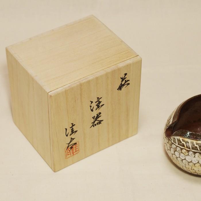 山口萩焼 明善窯 三島手酒注器 大和佳太作 化粧箱付き 一点物 : 山口