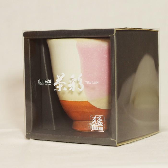 『値引き』【ヴィンテージ萩焼】日本酒盃 白パチパチ釉 萩焼 わなり広台 値引き』【ヴィンテージ萩焼】日本酒盃 白パチパチ釉 萩焼 わ