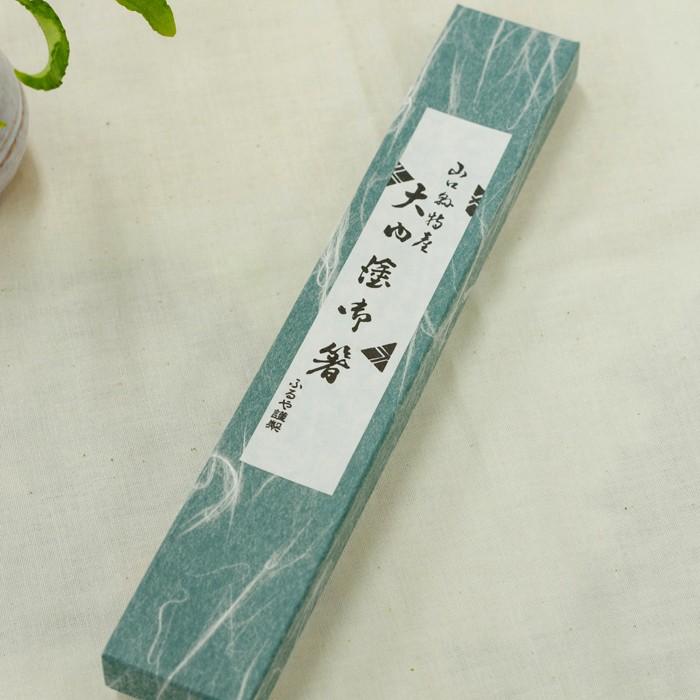 大内塗 一膳箸(赤) 大内塗工房ふるや 山口市 伝統工芸品 : 山口ぶち