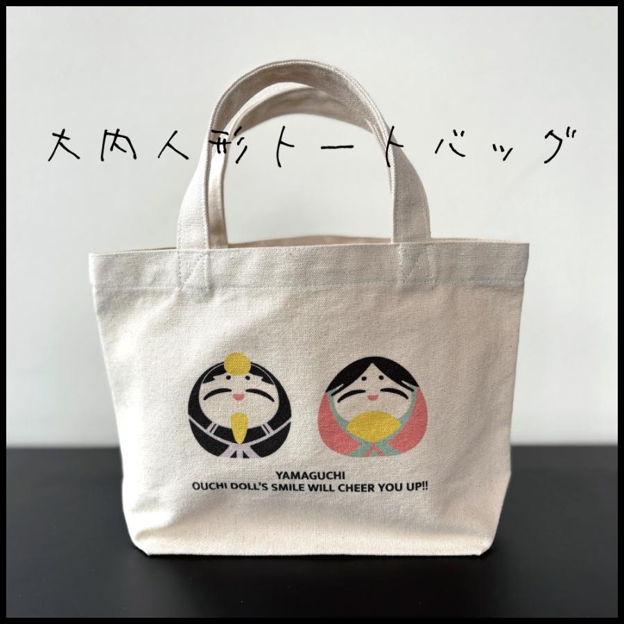 大内人形トートバッグ 大内雑貨 山口県 ご当地 鞄 キャンバス : 山口