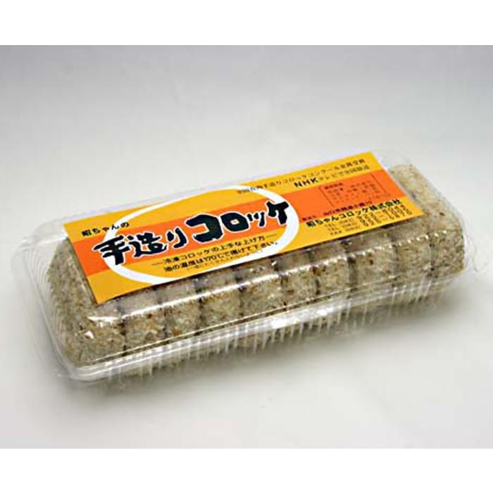 昭ちゃんコロッケ30個セット 冷凍 ギフトケース入り 金賞 山口