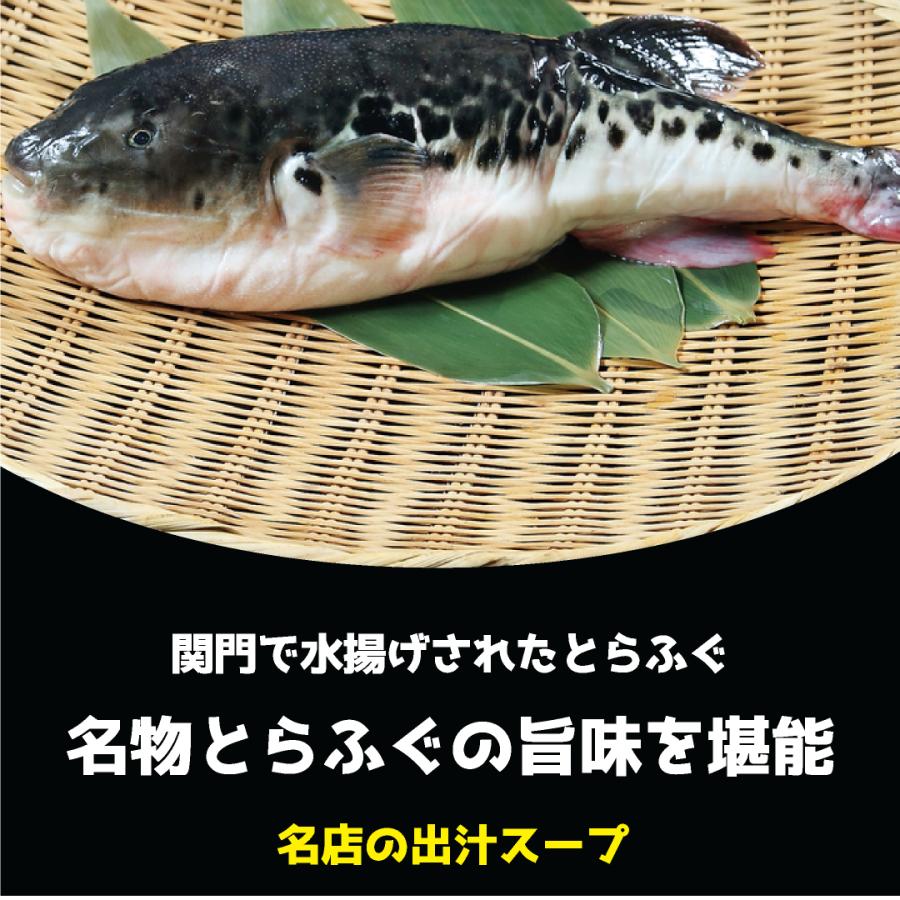 ふくうどん　特製関門とらふぐ出汁スープ使用　山口　下関　おみやげ　国産小麦　一人前｜choshuen-y｜04