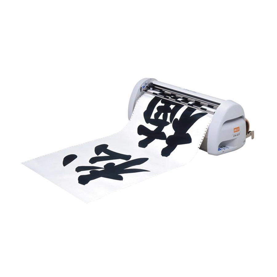 マックス（MAX） カラー粘着シート黒 CM-B451N2 4本セット オリジナル