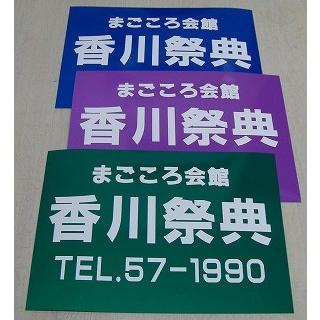 マックス（MAX） カラー粘着シート黒 CM-B451N2 4本セット オリジナル