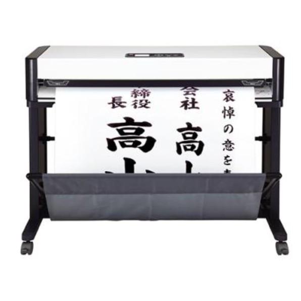 耐光感熱ロール紙　640mm幅　RP-F640E　640mm×70m×2本　黒発色　RP-1000F用 | マックス | 02