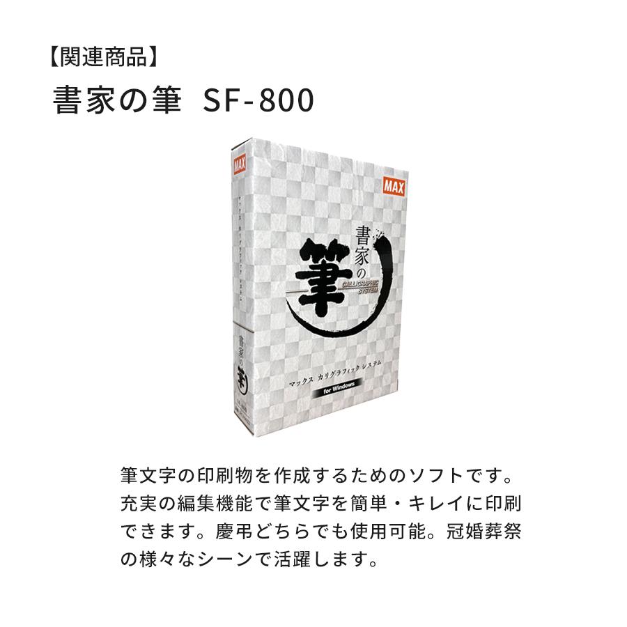 木目感熱ロール紙　195mm幅　RP-WA3719L　195mm×75ｍ×6本　黒発色 | マックス | 04