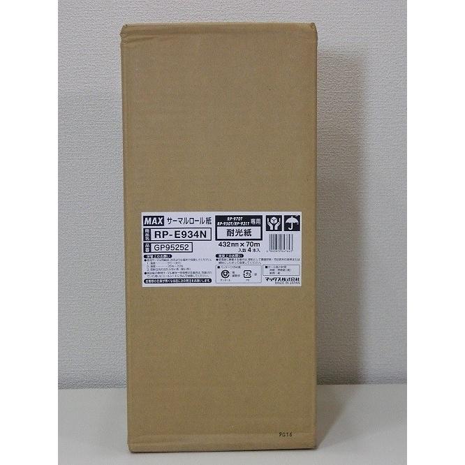 MAX サーマルロール紙 RP-E934N 耐光紙 432mm×70m マックス（MAX） 耐光 感熱ロール紙 432mm幅 RP-E934N 432mm×75m×4本