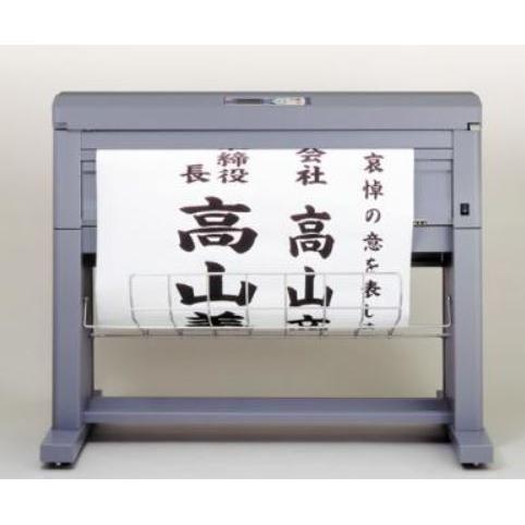 耐光感熱ロール紙　640mm幅　RP-E936N   640mm×75m×2本　黒発色 | マックス | 02