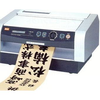 シールフィルム感熱ロール紙　100mm幅　RP-PS3710N　100mm×30m×4本　黒発色　オリジナルサイズ | マックス | 01