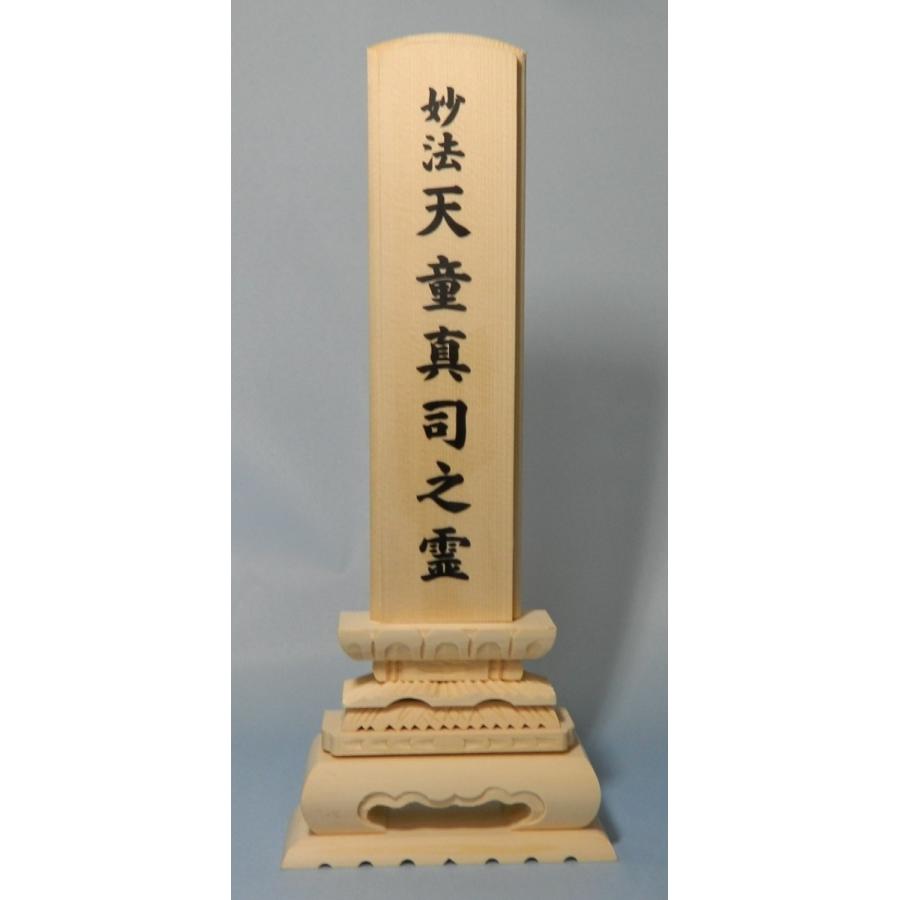 シールフィルム感熱ロール紙　100mm幅　RP-PS3710N　100mm×30m×4本　黒発色　オリジナルサイズ | マックス | 11