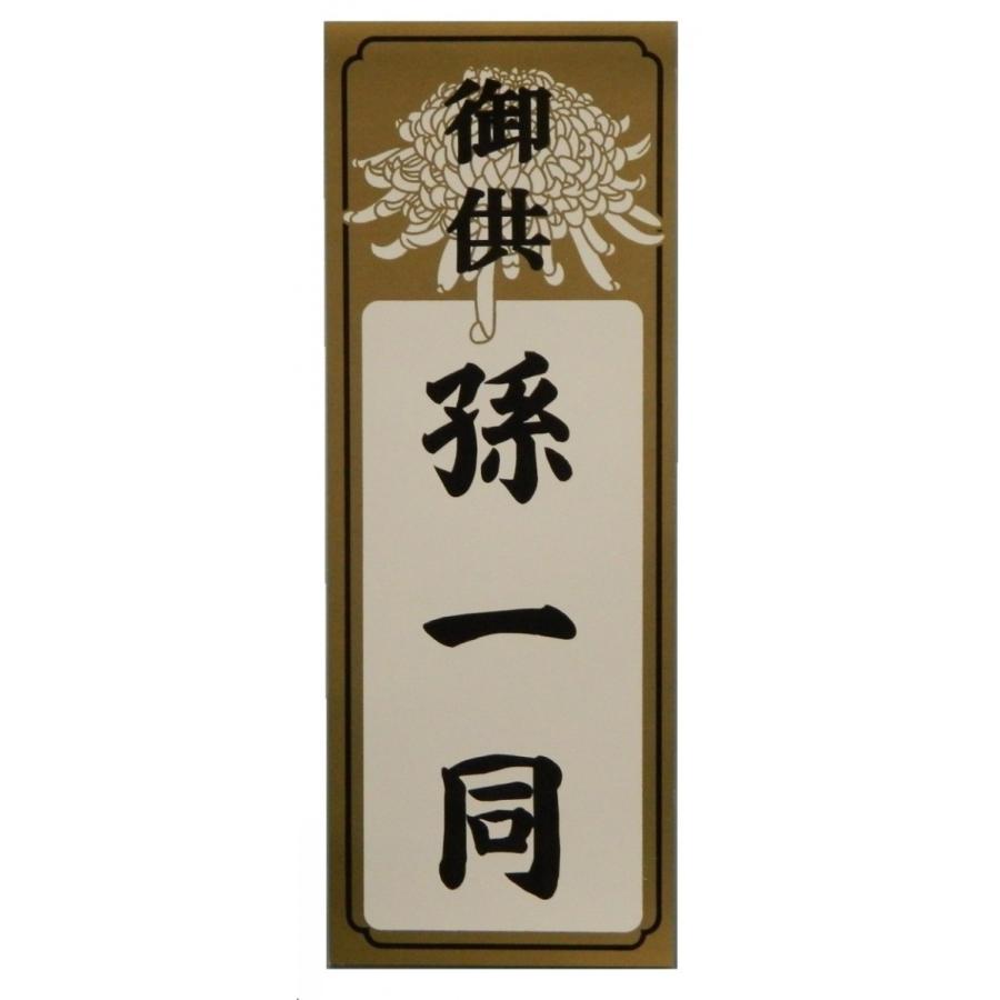 シールフィルム感熱ロール紙　100mm幅　RP-PS3710N　100mm×30m×4本　黒発色　オリジナルサイズ | マックス | 12