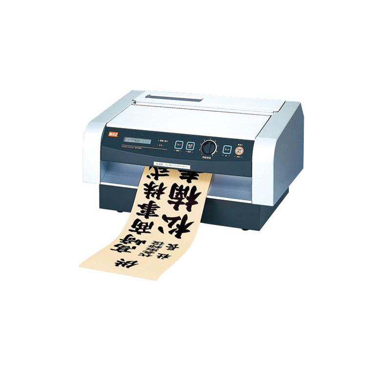 シールフィルム 感熱ロール紙　305mm幅　RP-S3730N2　305mm×30m　弱粘着　2本入り　オリジナル | マックス | 01