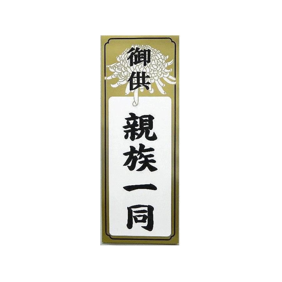 シールフィルム RP−S3730N 2本セット サーマルプリンター専用 マックス シールフィルム 感熱ロール紙 305mm幅 RP-S3730N2