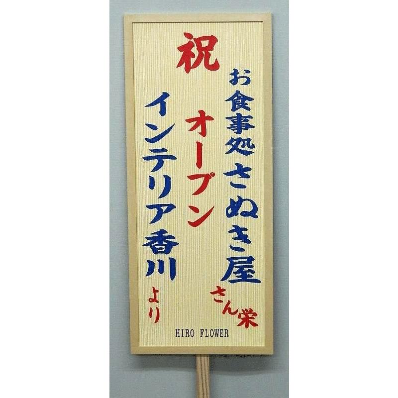 インクジェット用紙 木目紙 4919 495mm×195mm 200枚 顔料インク用