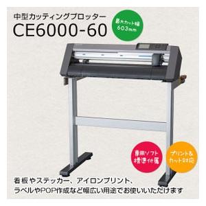 カッティング用リタックシート　アプリケーションシート500　透明　500mm×50ｍ×1本入 |  | 02