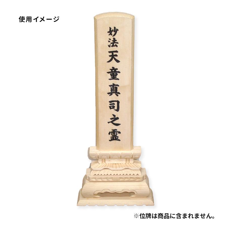 TENSHA 天写 レーザー用 白木位牌小 70mm×210mm×40枚組 オリジナル