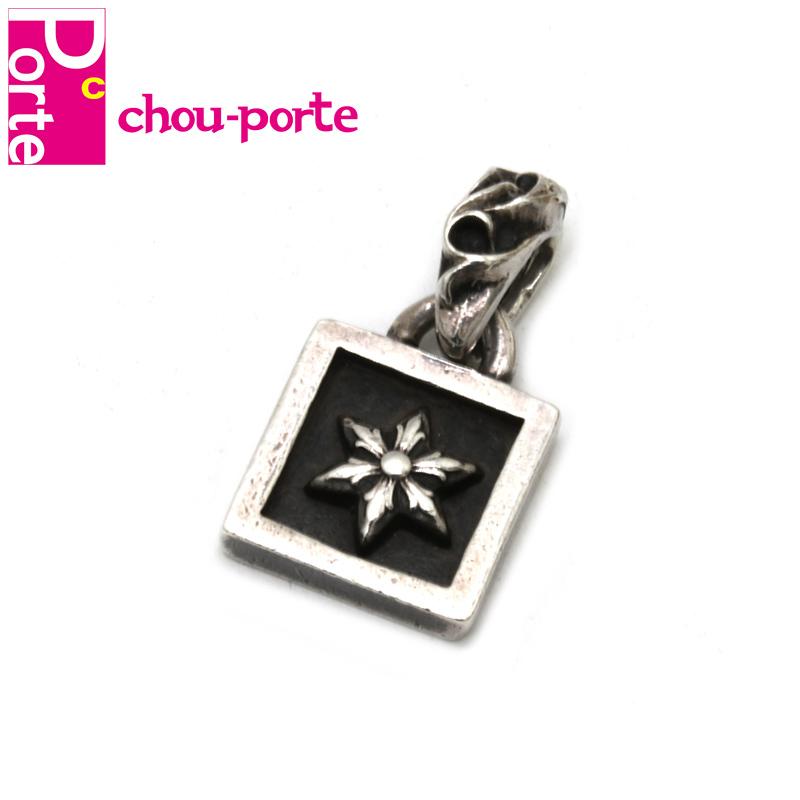 クロムハーツ Chrome Hearts フレームド スター チャーム Sv925 シルバー925 ネックレストップ メンズ 中古 Sbcr A3097 Chou Porte 通販 Yahoo ショッピング