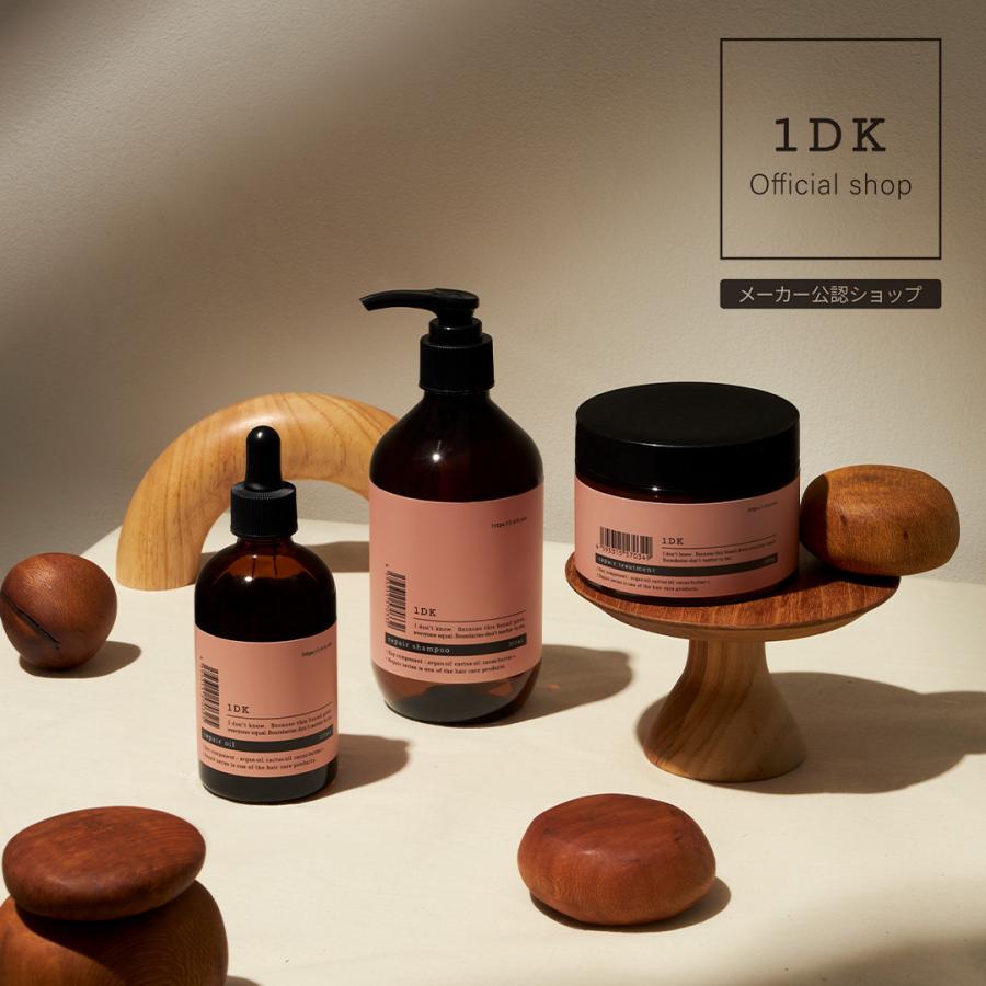 1DK リペアシャンプー リペアトリートメント リペアオイル シャンプー