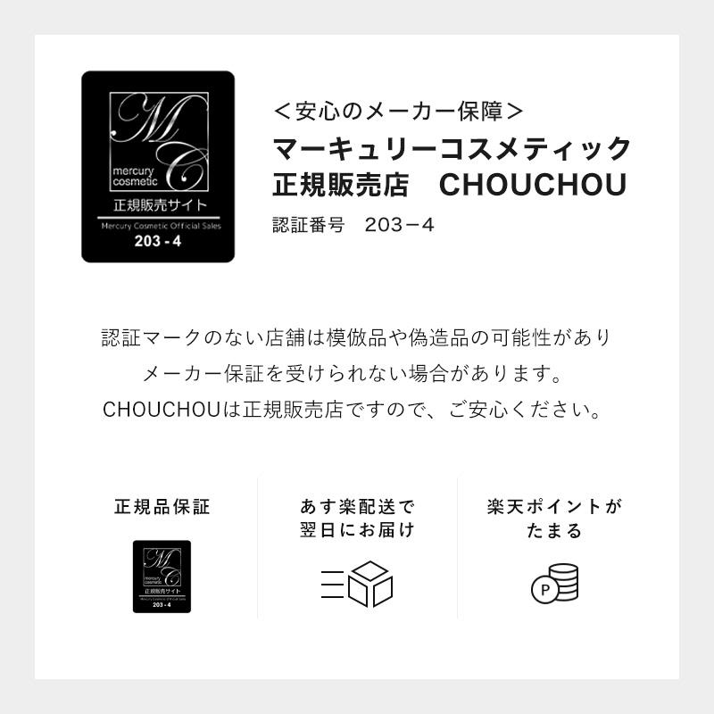 最大3900円OFF/正規販売店】ノット シャンプー No.1 250ml ｜ NOTTO