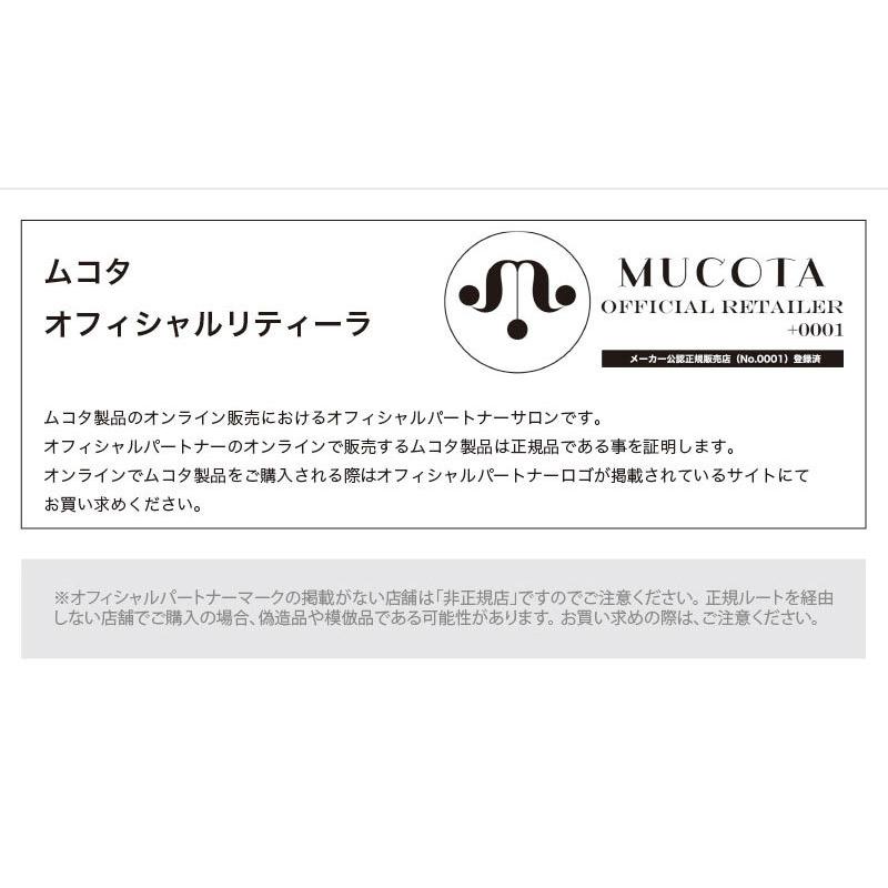 プロミルトリートメント(200g)｜‰（Promille） プロミル : CHOUCHOU