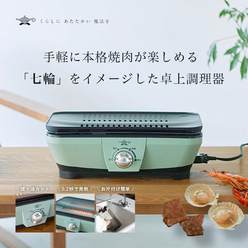 アラジン グラファイト ミニグリラー｜Aladdin : CHOUCHOU Yahoo