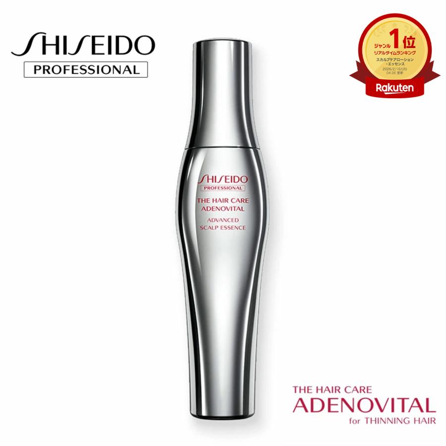 SHISEIDO PROFESSIONAL（資生堂プロフェッショナル） 正規販売店