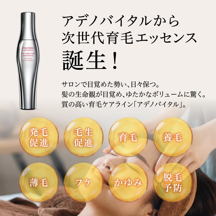 SHISEIDO PROFESSIONAL（資生堂プロフェッショナル） 正規販売店 