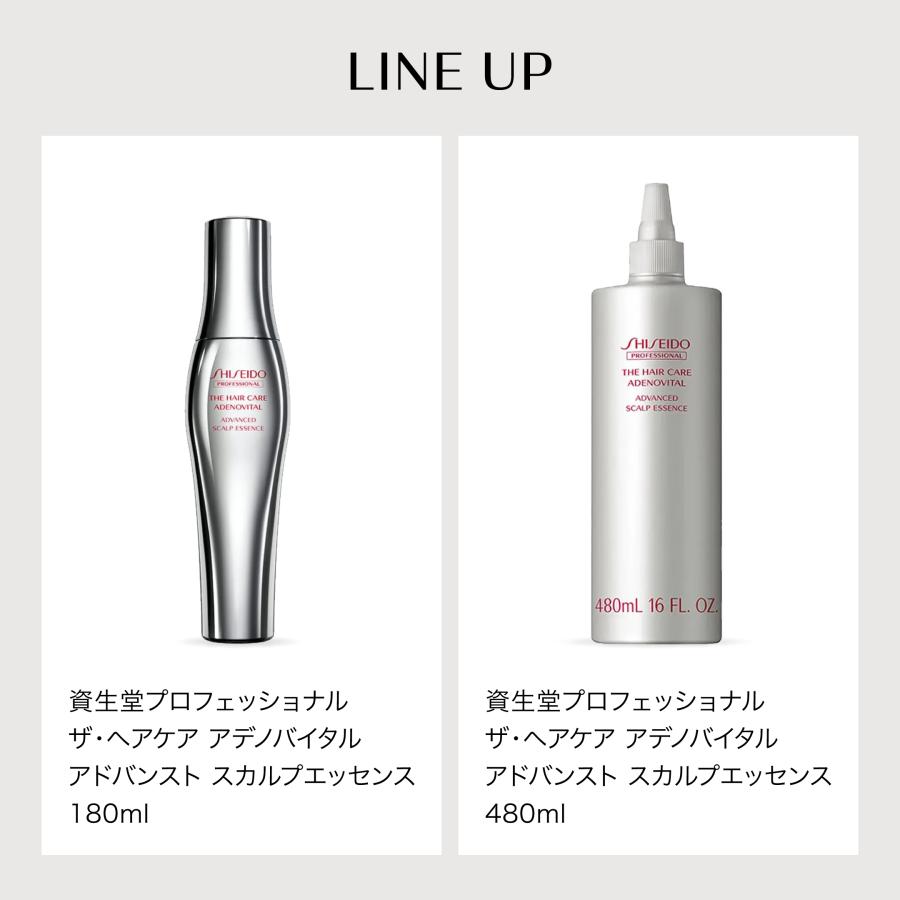 SHISEIDO PROFESSIONAL（資生堂プロフェッショナル） 正規販売店
