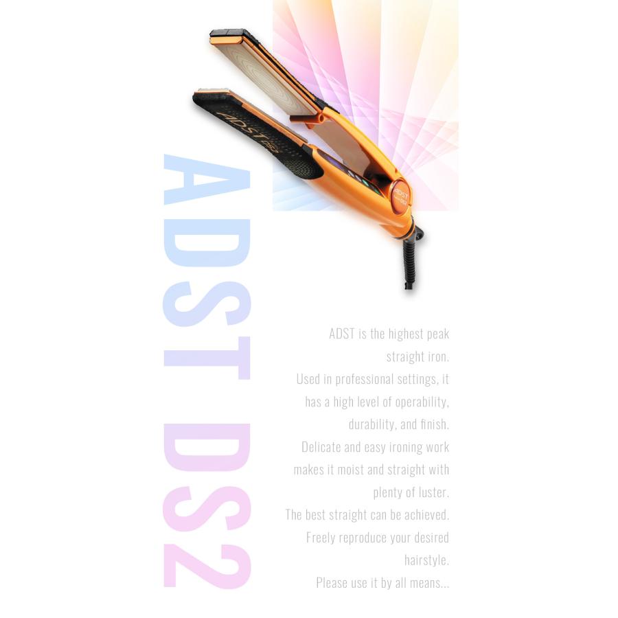 ADST Premium DS2 ストレートアイロン｜ADST アドスト : CHOUCHOU