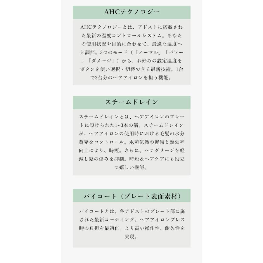 ADST Premium DS ストレートアイロン（シルバー） : CHOUCHOU Yahoo