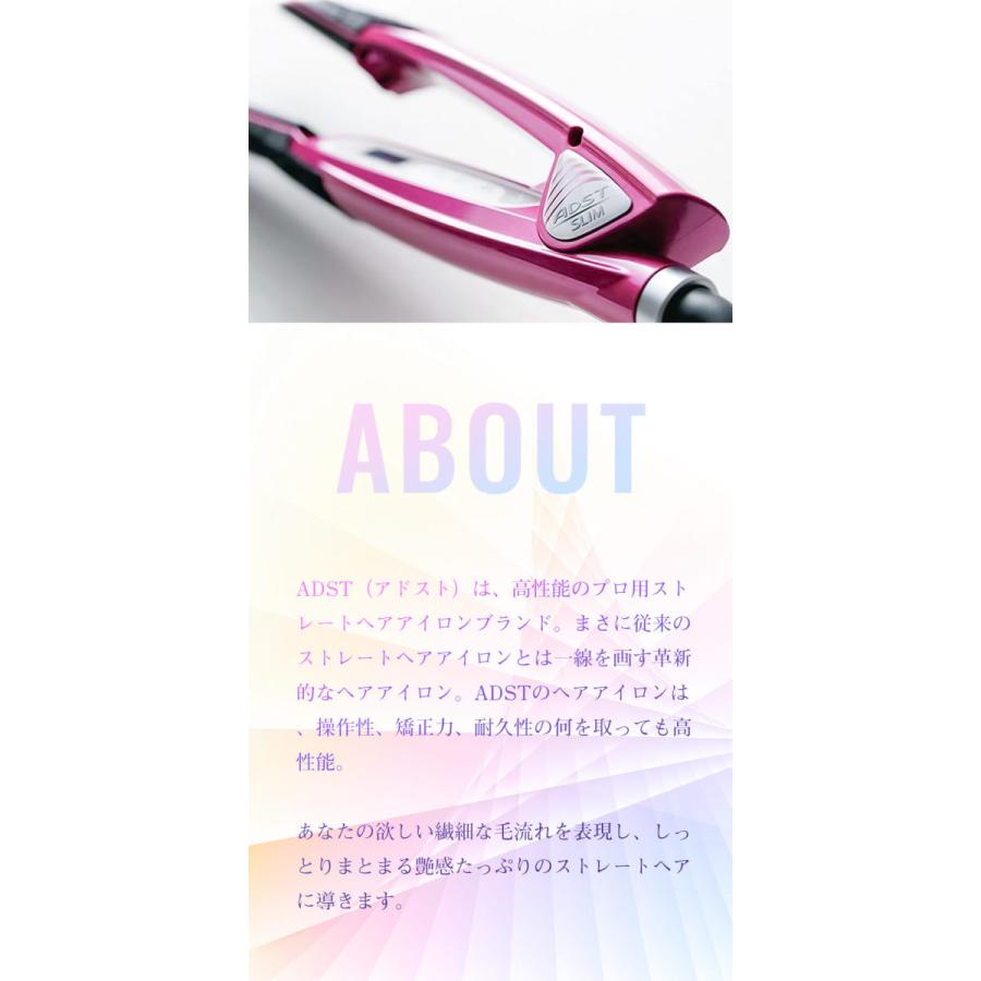 ADST DS SLIM(スリム) ストレートアイロン|ADST アドスト ADST DS SLIM(スリム) ストレートアイロン|ADST アドスト
