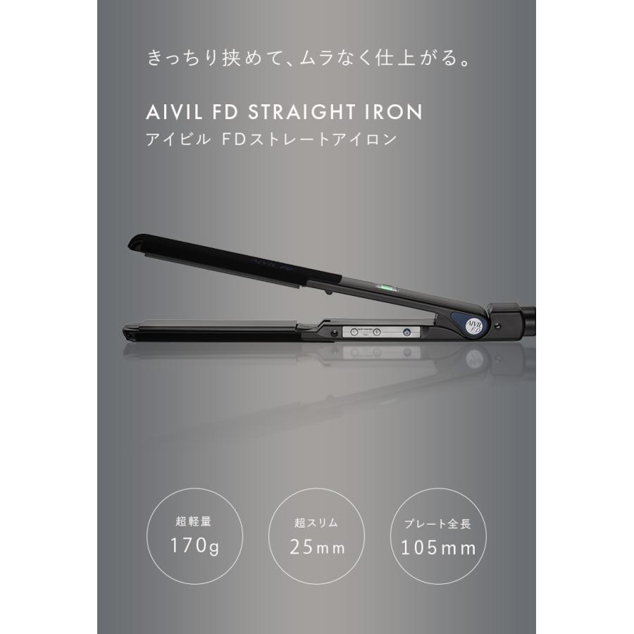 アイビル FDストレートアイロン AIVIL あす楽 ブラック 海外兼用 アイビル FDストレートアイロン AIVIL あす楽 ブラック 海外兼用