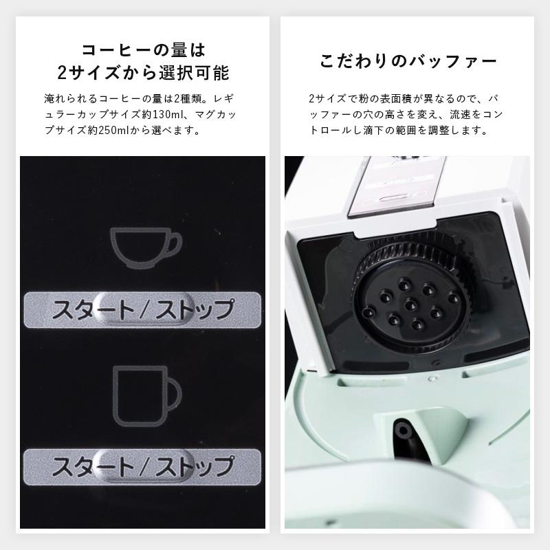 Aladdin アラジン コーヒーブリュワー グリーン/ブラック ACO