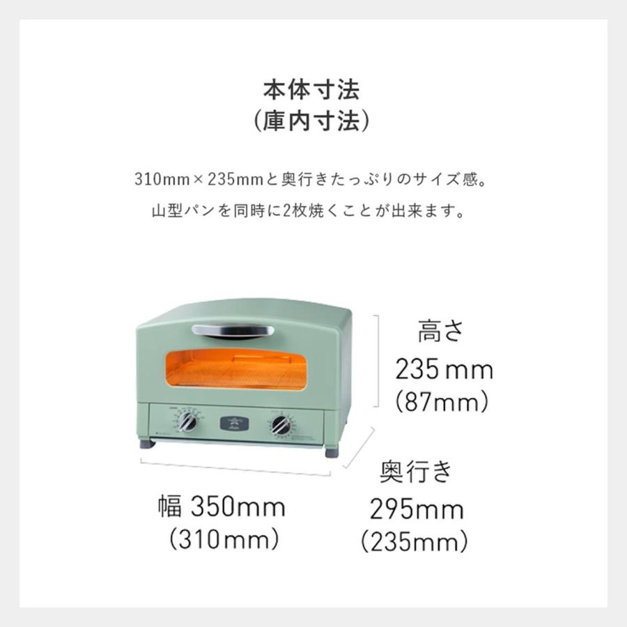 アラジン（Aladdin） 1,267円OFF Aladdin グラファイト トースター 2枚
