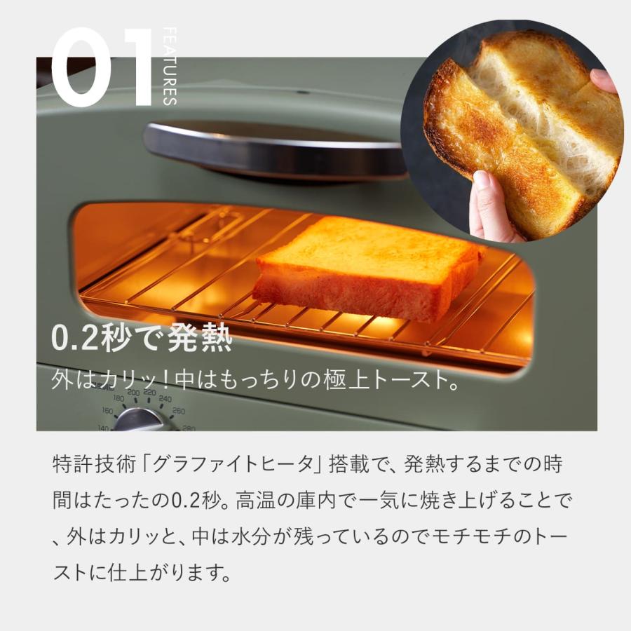 アラジン（Aladdin） 1,267円OFF Aladdin グラファイト トースター 2枚