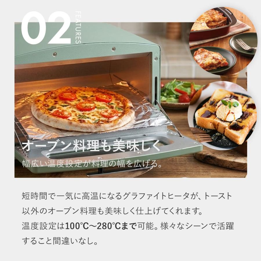アラジン（Aladdin） 1,267円OFF Aladdin グラファイト トースター 2枚