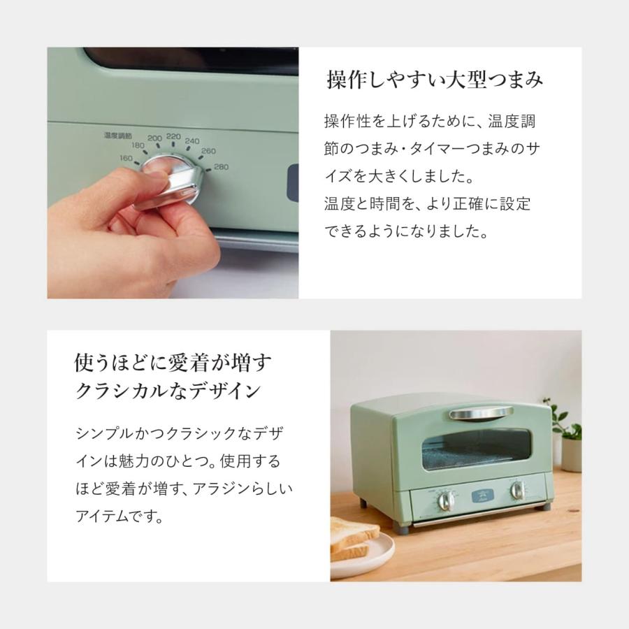 アラジン（Aladdin） 1,267円OFF Aladdin グラファイト トースター 2枚