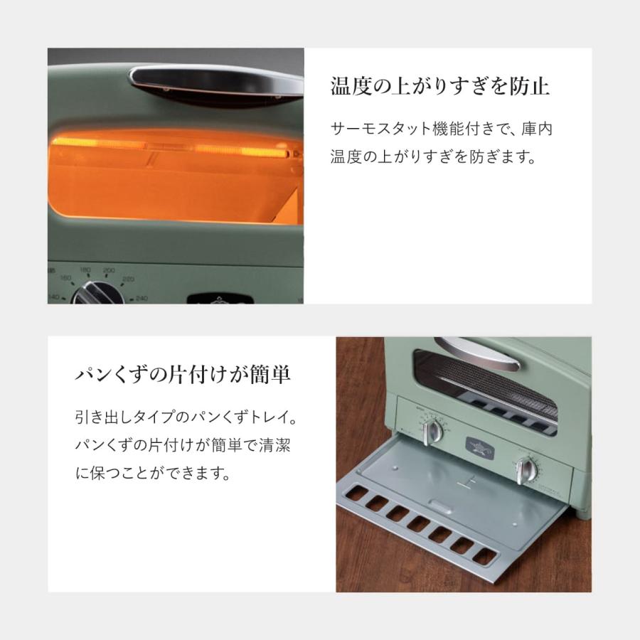 アラジン（Aladdin） 1,267円OFF Aladdin グラファイト トースター 2枚