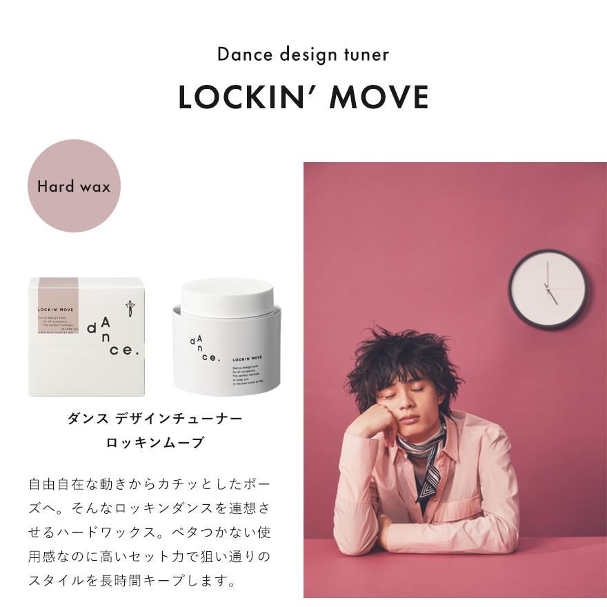 アリミノ ダンスデザインチューナー バレエメロウ 120g|ARIMINO アリミノ ダンスデザインチューナー バレエメロウ 120g|ARIMINO