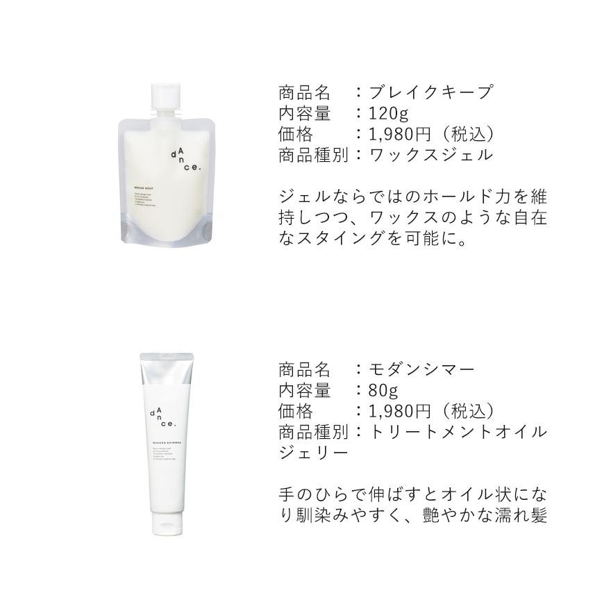 ⭐️アリミノ ダンスデザインチューナー モダンシマー 80g 7個セット 匿名配送 ⭐️アリミノ ダンスデザインチューナー モダンシマー 80g 7個