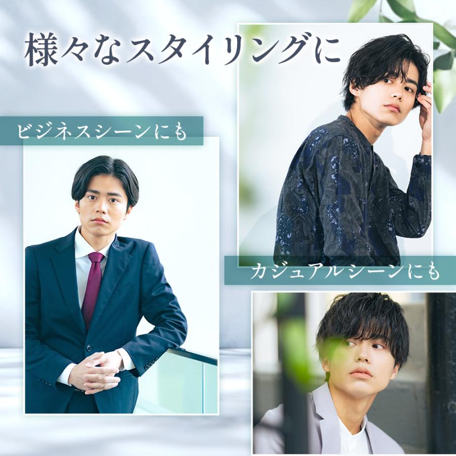 ARIMINO Men アリミノメン フリーズキープ ジェル 200g Arimino