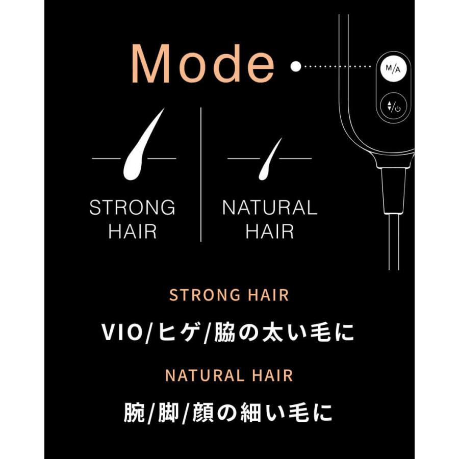 ビートツークール 脱毛器 BiiTo2 CooL 本格ムダ毛ケア 家庭用