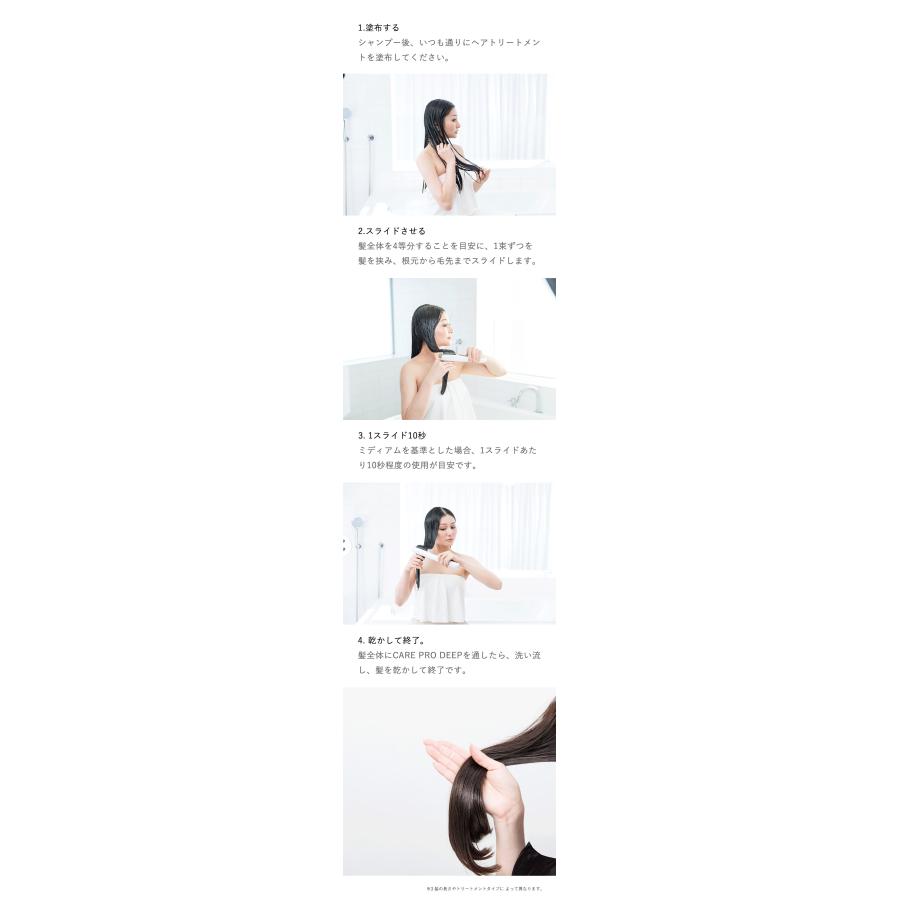 CARE PRO（ケアプロ） ディープ 超音波アイロン CARE PRO DEEP 正規品