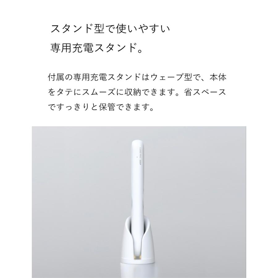 CARE PRO（ケアプロ） ディープ 超音波アイロン CARE PRO DEEP 正規品
