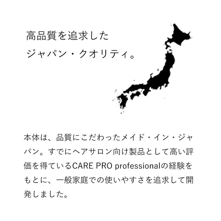 CARE PRO（ケアプロ） ディープ 超音波アイロン CARE PRO DEEP 正規品