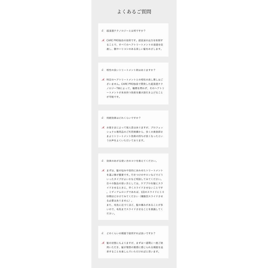CARE PRO（ケアプロ） ディープ 超音波アイロン CARE PRO DEEP 正規品