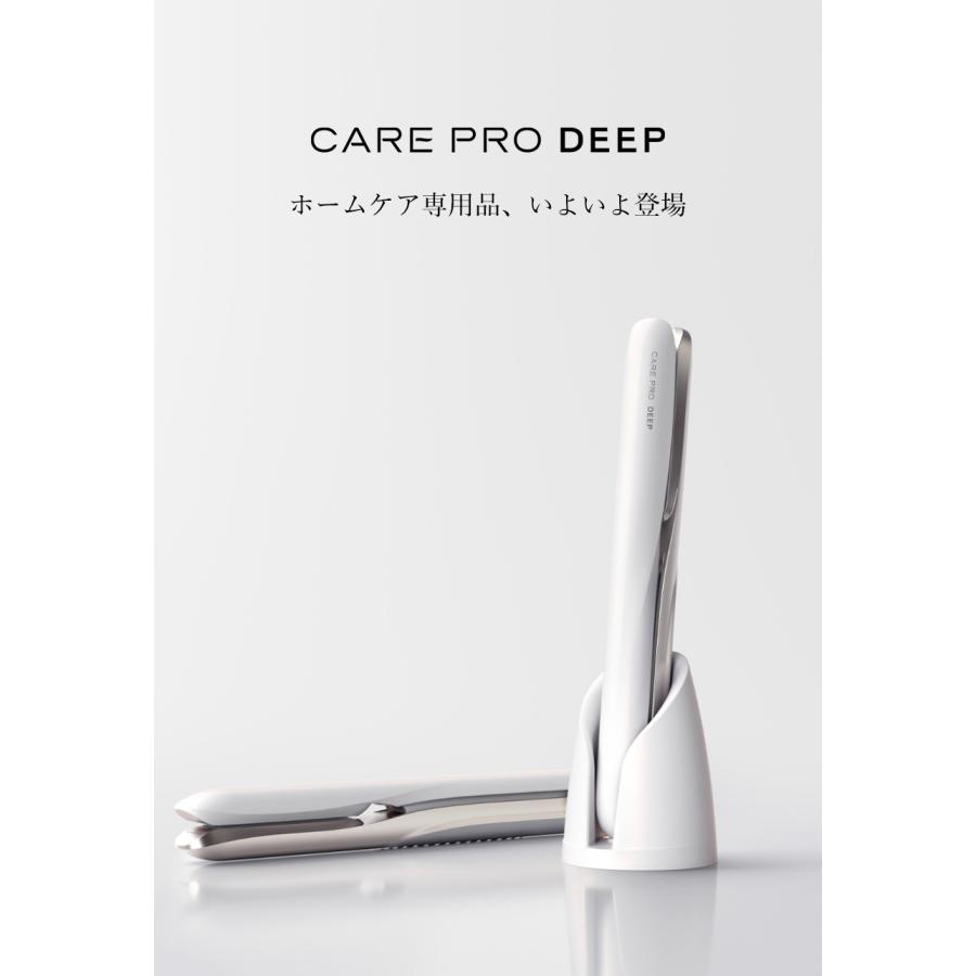 CARE PRO（ケアプロ） ディープ 超音波アイロン CARE PRO DEEP 正規品