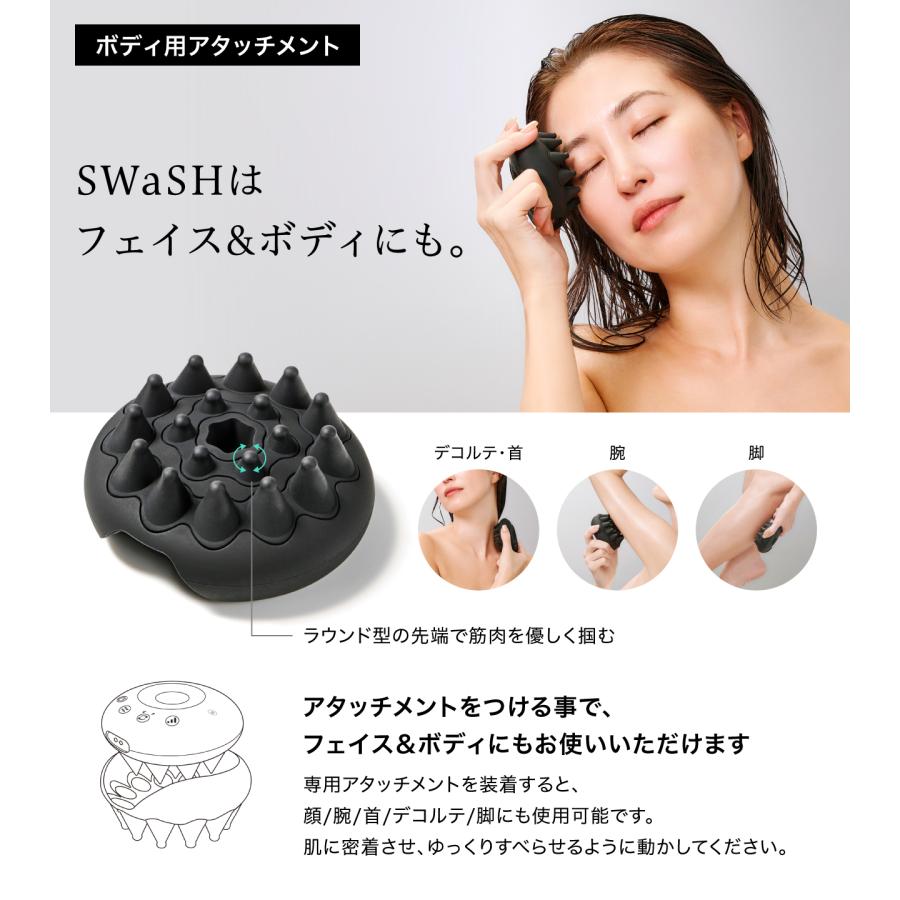 ケアプロ スワッシュ CARE PRO SWaSH 頭皮ケア 毛穴汚れ 頭皮洗浄