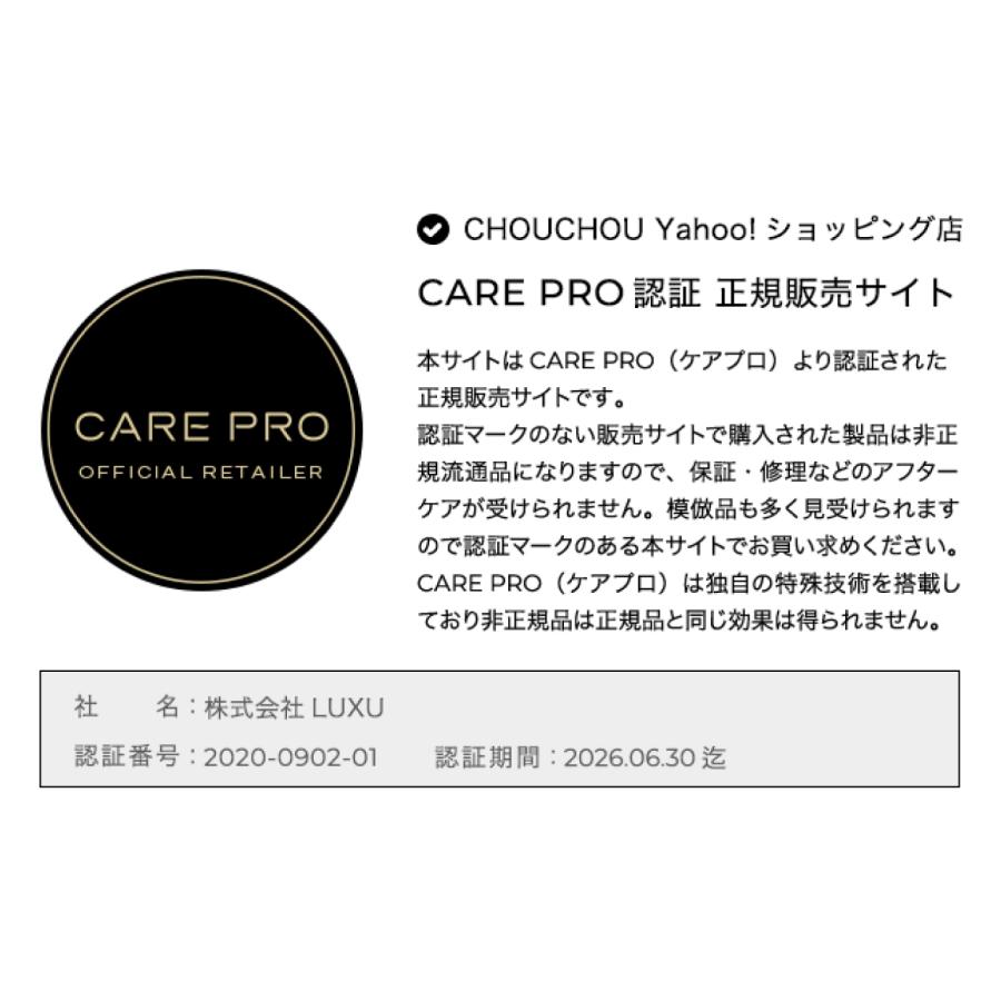 ケアプロ スワッシュ CARE PRO SWaSH 頭皮ケア 毛穴汚れ 頭皮洗浄